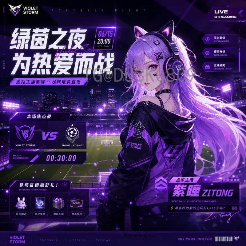 实时2026世界杯决赛直播入口：全方位观赛指南