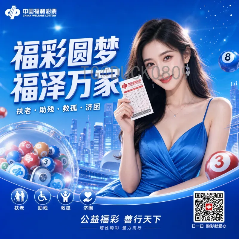最新2026美加墨世界杯决赛直播平台全指南：观赛渠道与选择建议