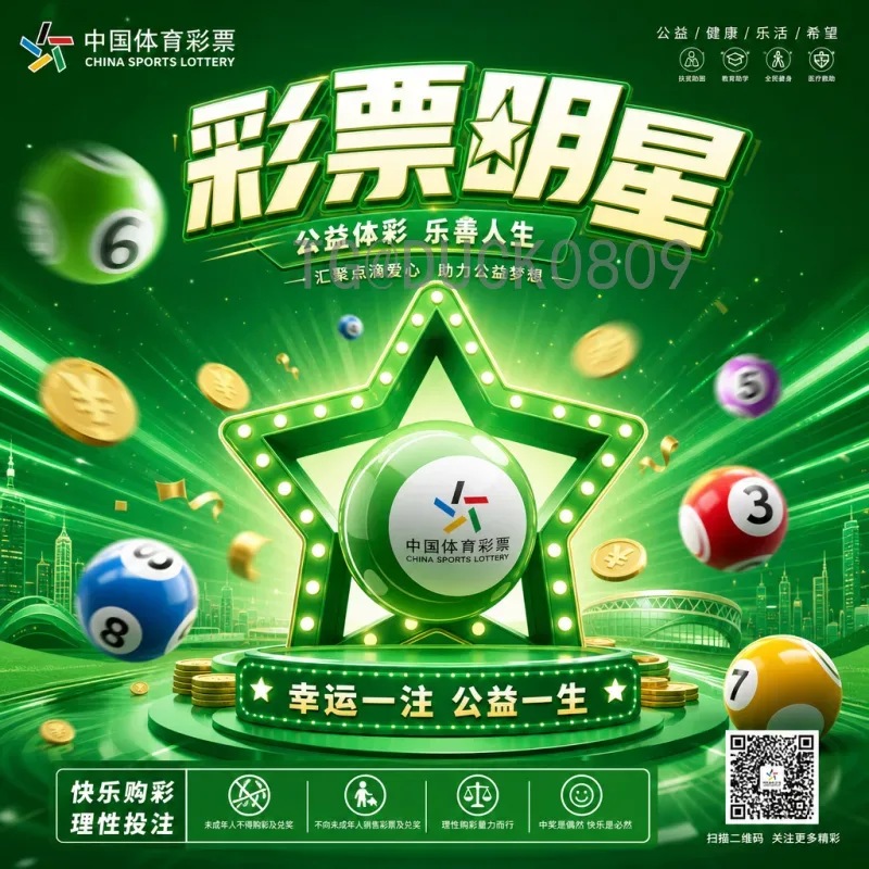 实时2026年美加墨世界杯淘汰赛赛程：完整赛制与关键时间节点解析